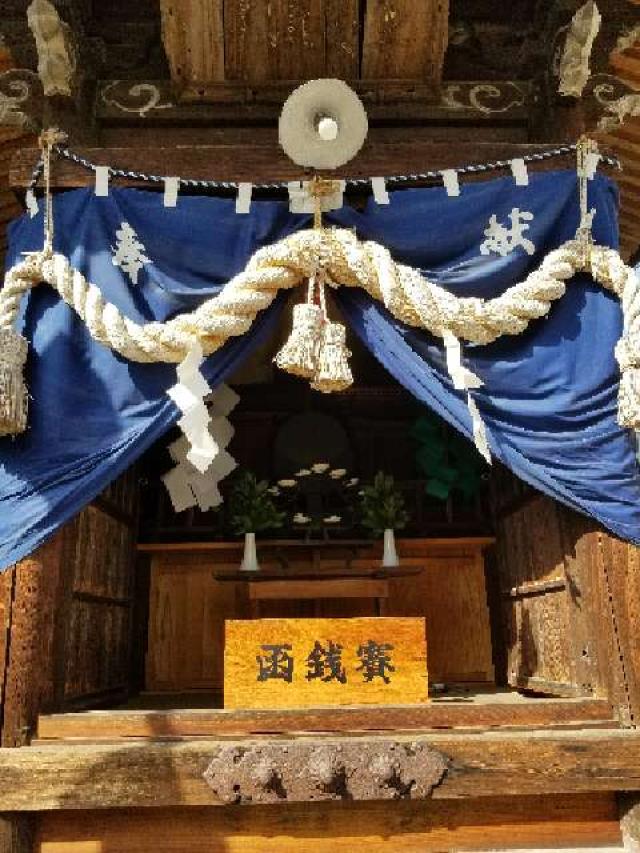 広島県安芸高田市吉田町吉田 恵美須神社の写真3