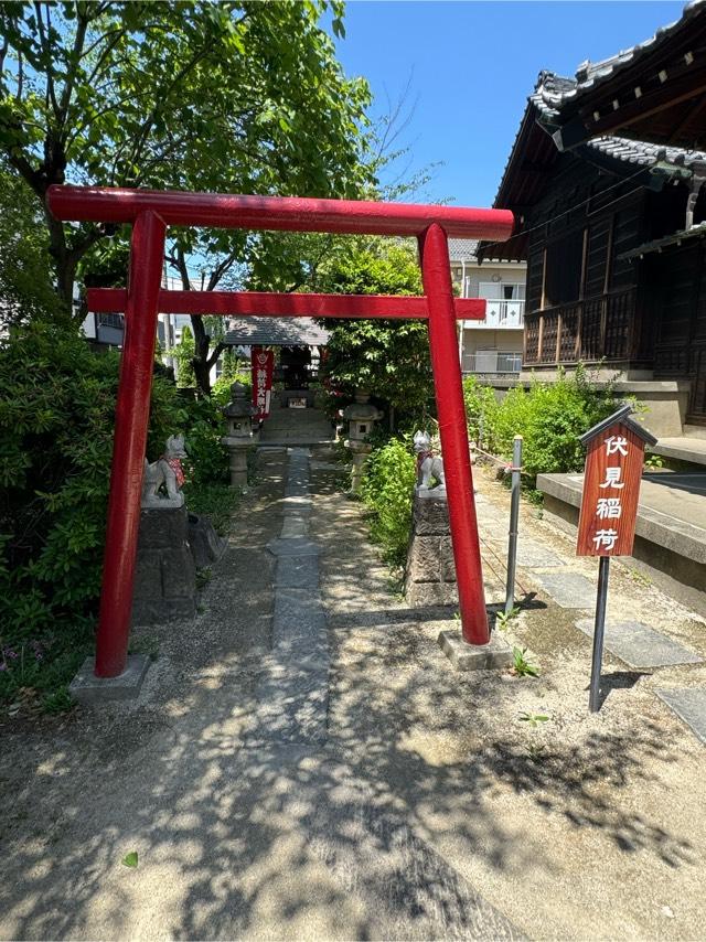 伏見稲荷神社(上戸田氷川神社境内社)の参拝記録2