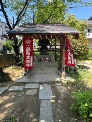 伏見稲荷神社(上戸田氷川神社境内社)の参拝記録(こーちんさん)