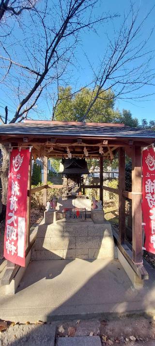 伏見稲荷神社(上戸田氷川神社境内社)の参拝記録(まーぼーさん)