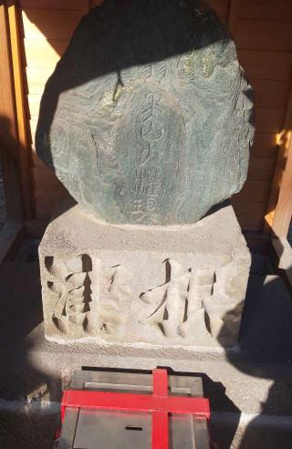 羽黒山大権現(上戸田氷川神社境内社)の参拝記録(あさひなさん)