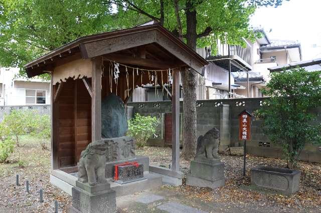 羽黒山大権現(上戸田氷川神社境内社)の参拝記録1