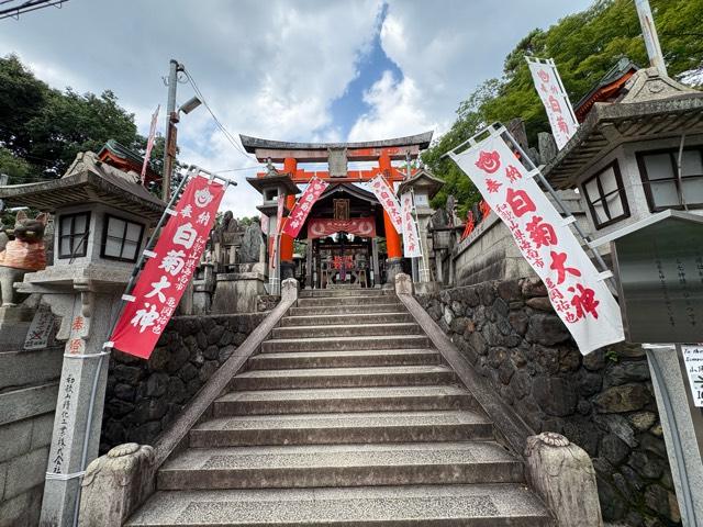 稲荷山三の峰 下ノ社神蹟（伏見稲荷大社）の参拝記録5