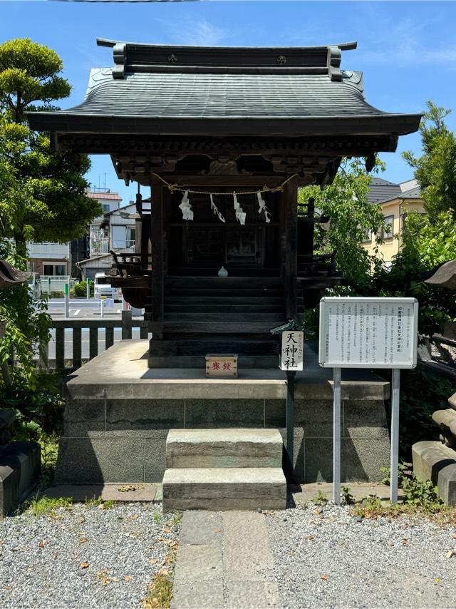 天神社(和樂備神社境内社)の参拝記録(こーちんさん)