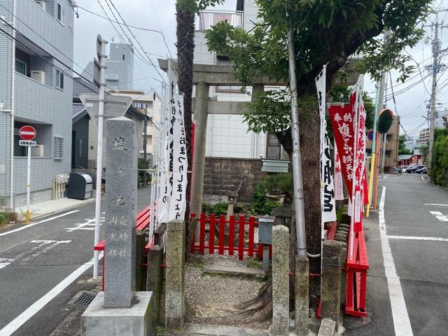 蝮ヶ池龍神社・辨天社の参拝記録7