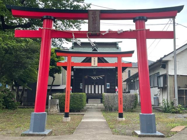 原山稲荷神社の参拝記録(shikigami_hさん)