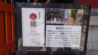 織姫神社（長柄神社境内）の参拝記録(りょうまさん)