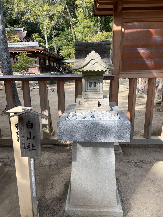 白山社(武田神社境内社)の参拝記録4