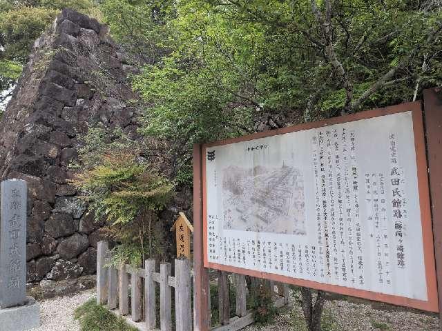 山梨県甲府市古府中町2611 白山社（武田神社境内社）の写真2