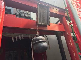 首尾稲荷大明神の参拝記録(きょんちーさん)