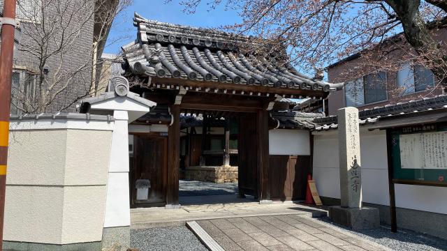 蓮照寺の参拝記録2