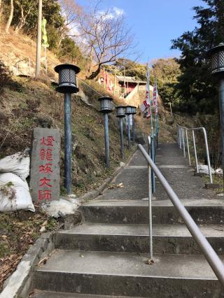 東善寺の参拝記録(でこちゃんさん)