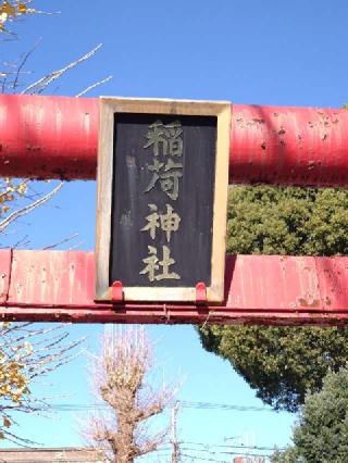 稲荷神社の参拝記録(三毛猫さん)