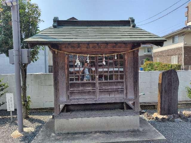 須賀社(南区鹿手袋八幡社境内)の参拝記録3