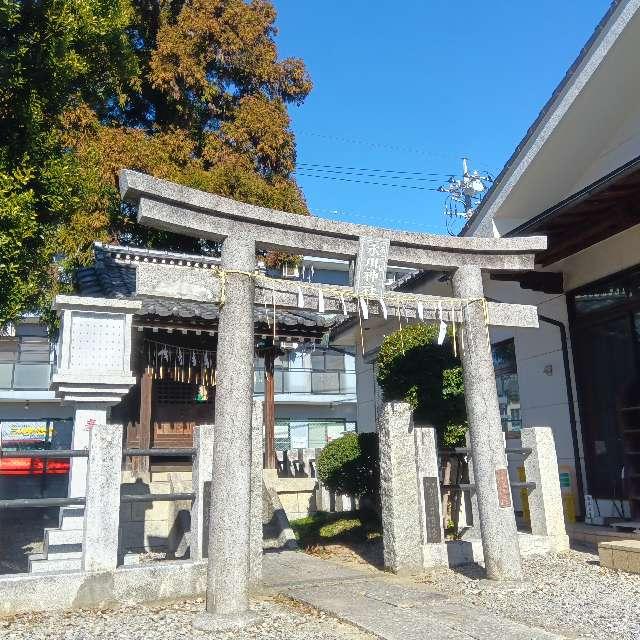 南元宿氷川神社の参拝記録(やまちーさん)