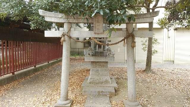 古峰神社(東神社境内社)の参拝記録(りんごぐみさん)