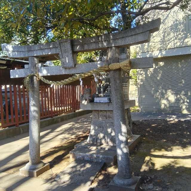 古峰神社(東神社境内社)の参拝記録(やまちーさん)