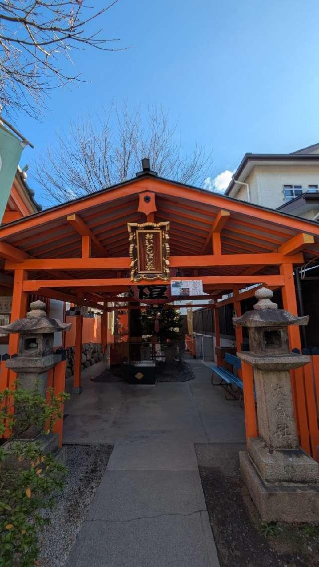 おいとぼし社(住吉大社境内)の参拝記録6