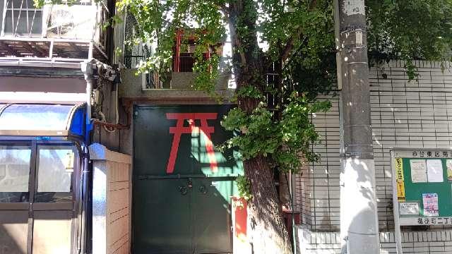 矢場稲荷神社の参拝記録6