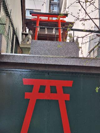 矢場稲荷神社の参拝記録(まーさんさん)