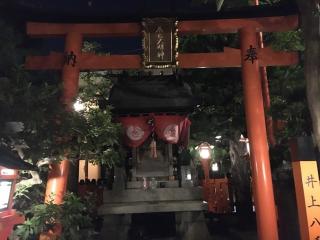 辰巳大明神の参拝記録(すったもんださん)