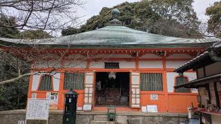 朝護孫子寺 開山堂の参拝記録(あきおさん)