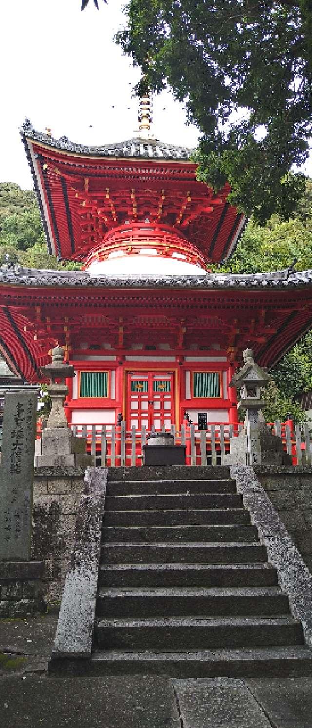 朝護孫子寺 空鉢護法堂の参拝記録1