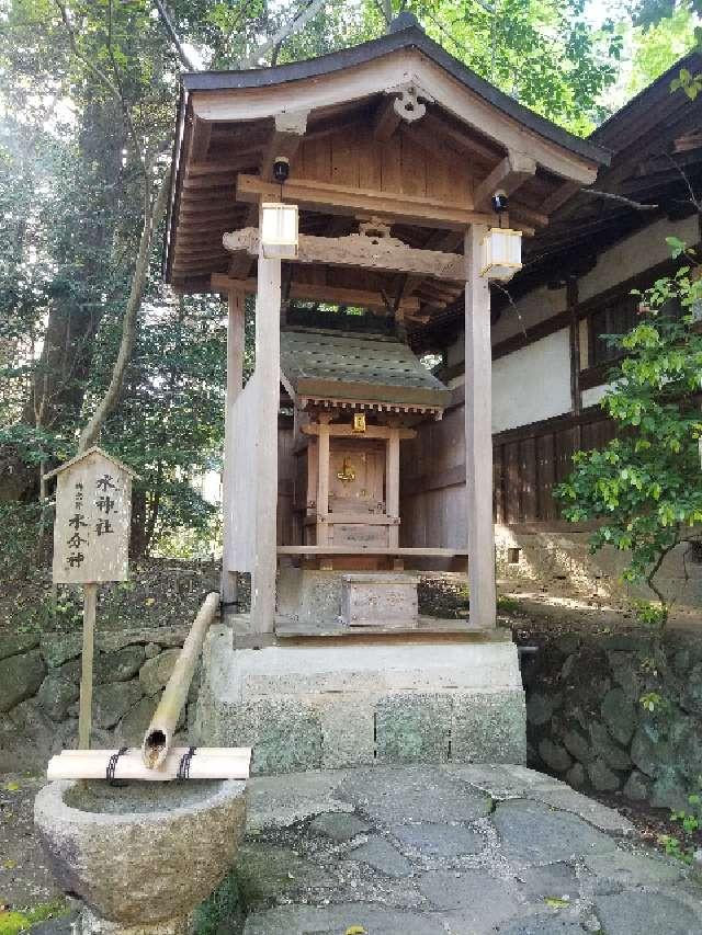 水神社（往馬坐伊古麻都比古神社）の参拝記録5