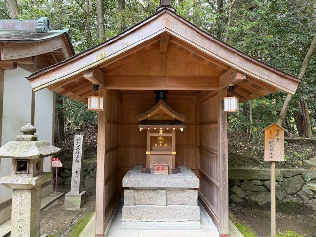 奈良県生駒市壱分町1527-1 稲荷社（往馬坐伊古麻都比古神社）の写真2