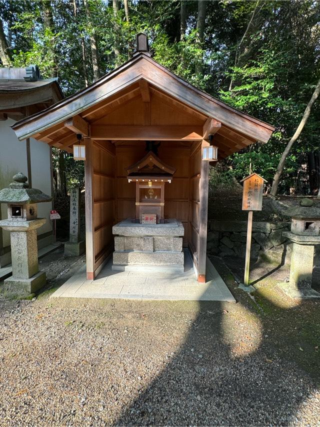 稲荷社（往馬坐伊古麻都比古神社）の参拝記録4