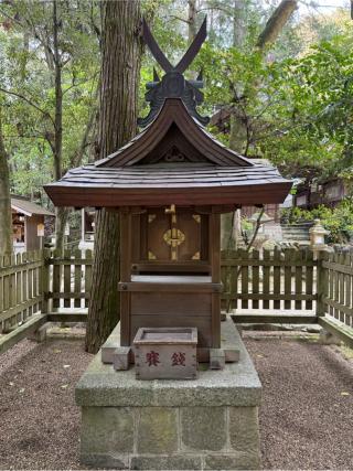 祓戸社（往馬坐伊古麻都比古神社）の参拝記録(あきちゃんさん)