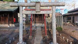 叉倶稲荷神社(本町東氷川神社境内社)の参拝記録(ロビンさん)