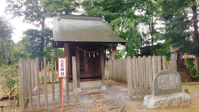 八雲社(本町東氷川神社境内社)の参拝記録7