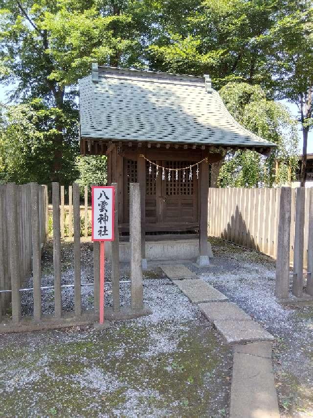 八雲社(本町東氷川神社境内社)の参拝記録5
