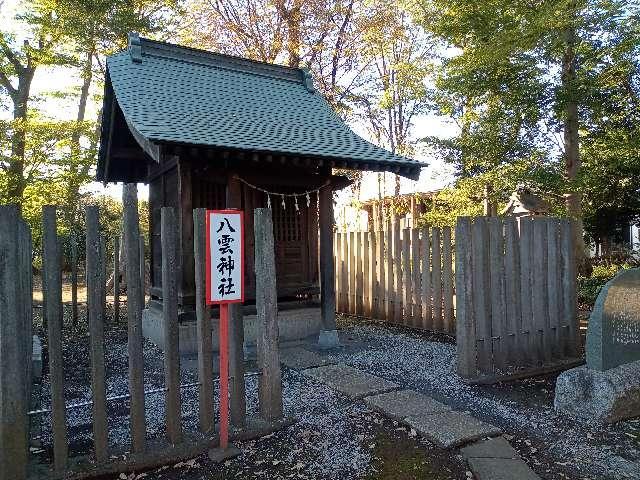 八雲社(本町東氷川神社境内社)の参拝記録6