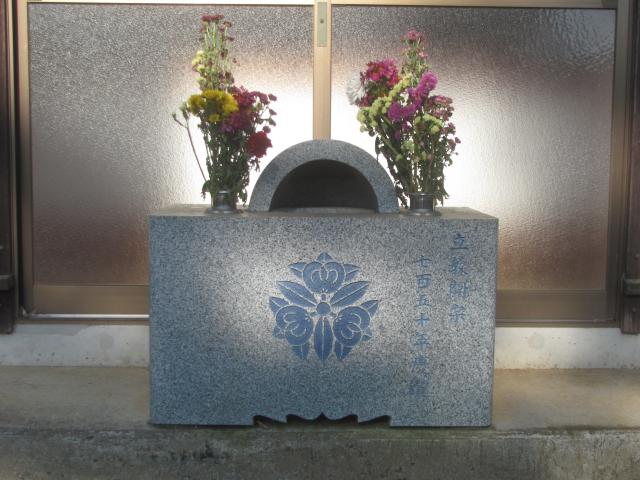 千葉県八街市吉倉376 法壽山 吉藏寺の写真3