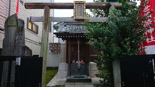 東京都豊島区北大塚3-5 出世稲荷神社の写真2