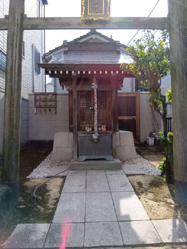 出世稲荷神社の参拝記録2