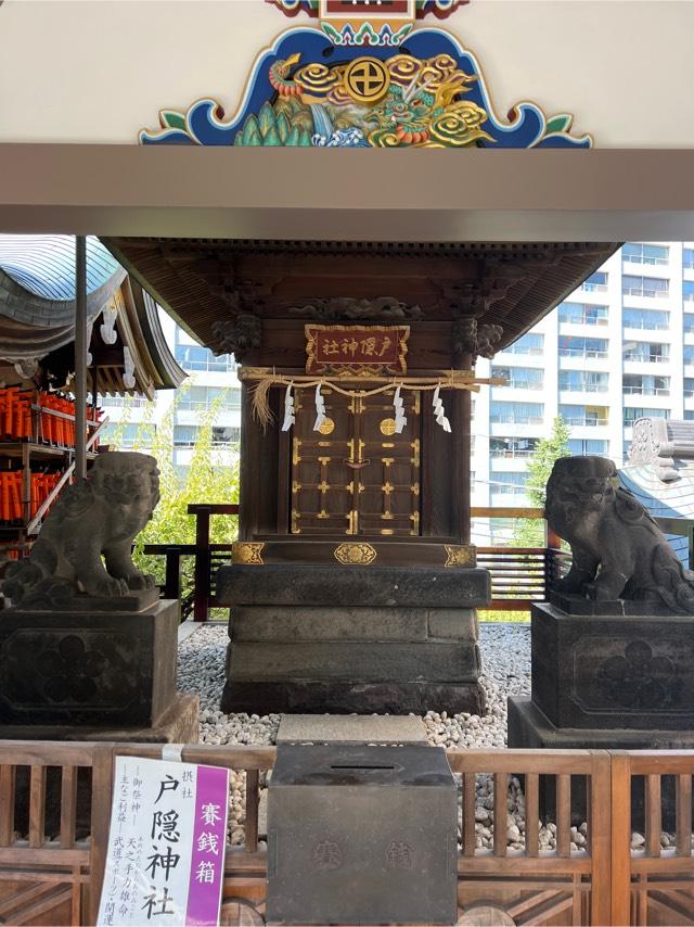 戸隠神社(湯島天満宮境内社)の参拝記録5