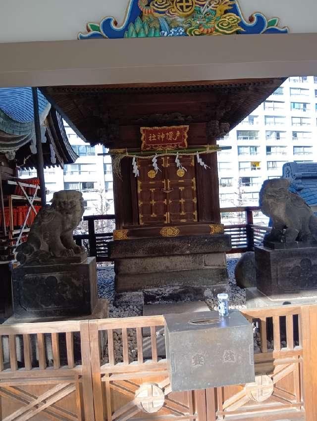 戸隠神社(湯島天満宮境内社)の参拝記録10