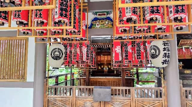 笹塚稲荷神社(湯島天満宮境内社)の参拝記録8