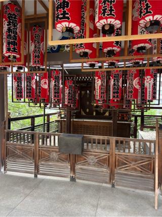 笹塚稲荷神社(湯島天満宮境内社)の参拝記録(⛩️🐍🐢まめ🐢🐍⛩️さん)