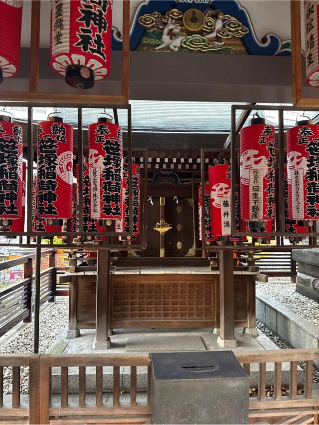 笹塚稲荷神社(湯島天満宮境内社)の参拝記録1