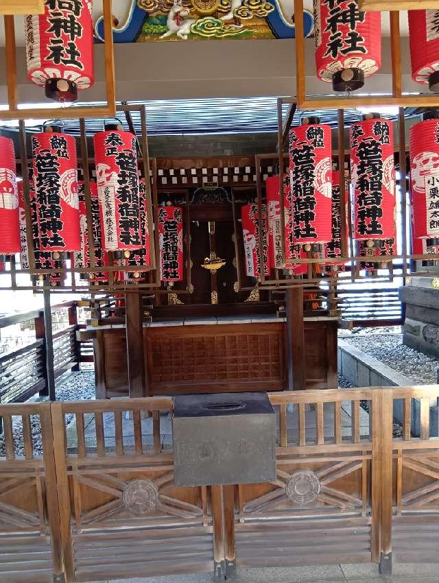 笹塚稲荷神社(湯島天満宮境内社)の参拝記録8