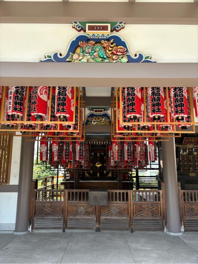 笹塚稲荷神社(湯島天満宮境内社)の参拝記録8