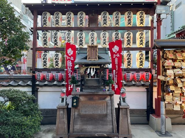 石橋稲荷神社の参拝記録(忍さん)