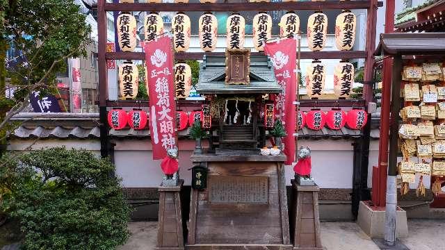 石橋稲荷神社の参拝記録(まほろばさん)