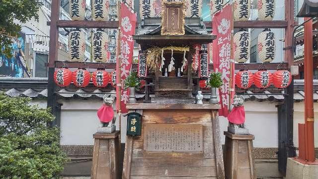 石橋稲荷神社の参拝記録(まっちゃんさん)