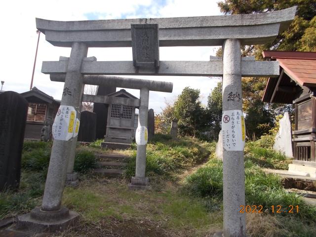 東京都板橋区大門5 浅間神社(赤塚諏訪社境外社)の写真2