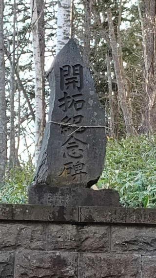 滝野神社の参拝記録(ひろちゃんさん)